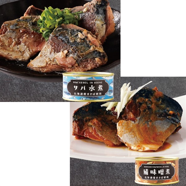 北海道産さば水煮・味噌煮缶詰　24缶 ■(No.0089、0090)