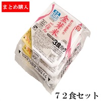 タニタ食堂の金芽米ごはん(24食)　×3箱セット（72食）送料無料　■（0094）