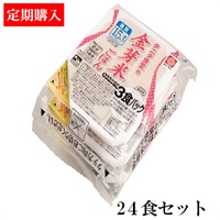 特典クーポン付き【定期：1ヶ月毎に24食お届け】タニタ食堂の金芽米ごはん(24食)×1箱セット