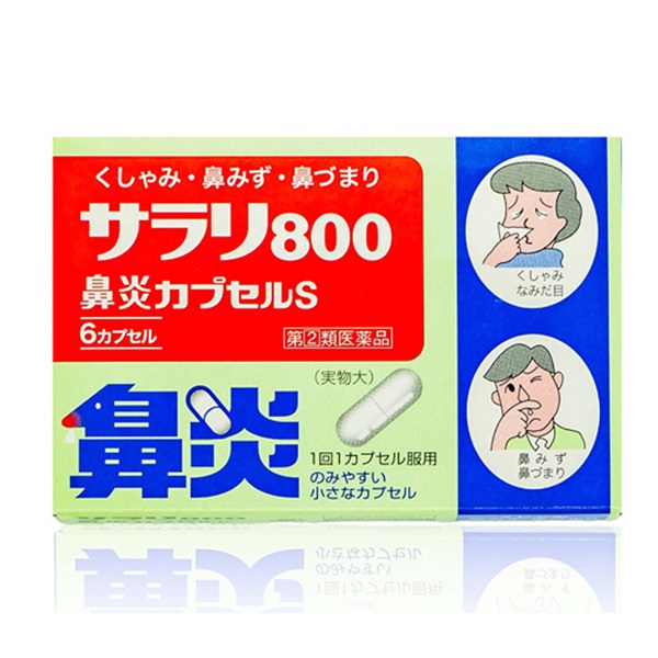 【鼻炎薬】サラリ800鼻炎カプセルS　第2類医薬品（010560）