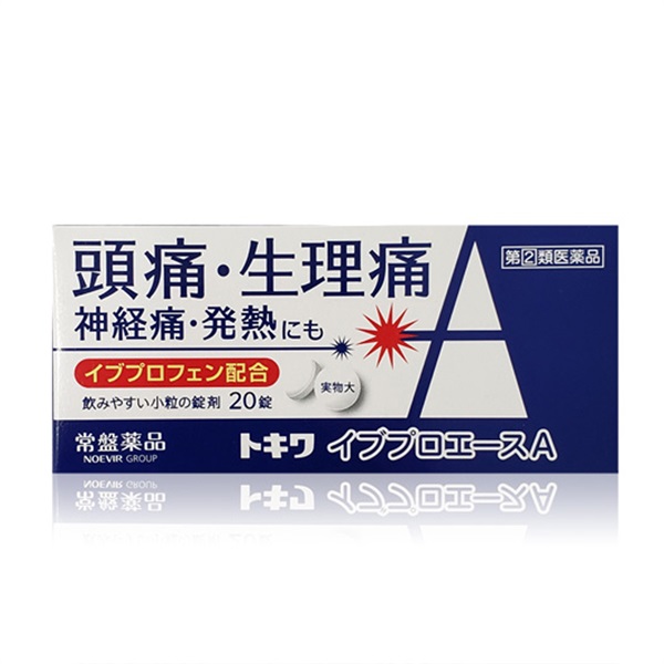 【解熱鎮痛剤】トキワ イブプロエースＡ　指定第2類医薬品（011160）