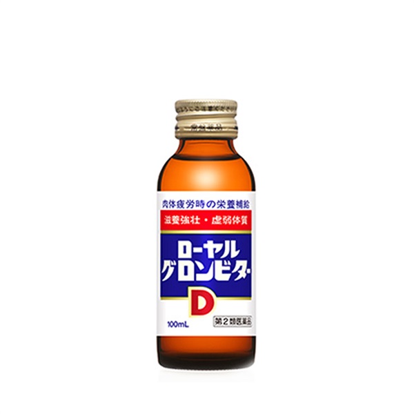 【栄養ドリンク】ローヤルグロンビターD 10本　第２類医薬品（760176）