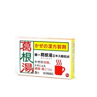 【葛根湯】第一葛根湯エキス顆粒M（第2類医薬品）