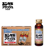 【栄養ドリンク】ユンケルフラッシュ（第2類医薬品）50ml×10本セット (No.14175)