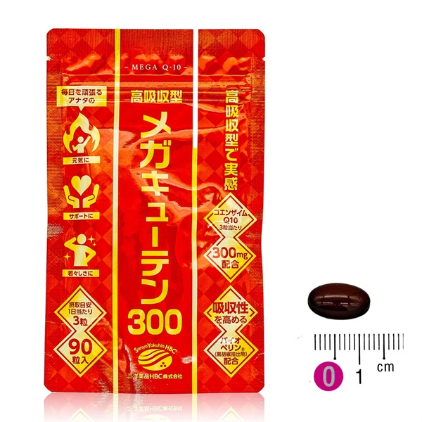 メガキューテン300(90粒/約30日分)(1袋)