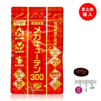 メガキューテン300(90粒/約30日分)(3袋セット)