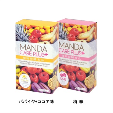 万田発酵株式会社 MANDA CARE PLUSE+ （梅味・パパイヤ+ココア味）マンダケアプラス（30包入り、約15～30日分）