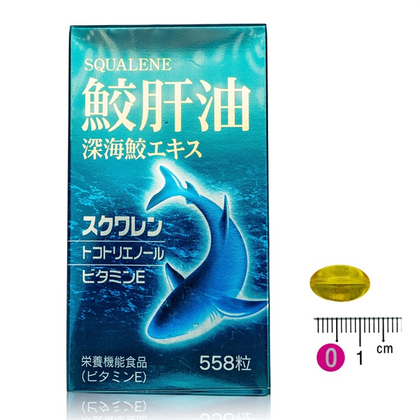 鮫肝油　深海鮫エキス（558粒）
