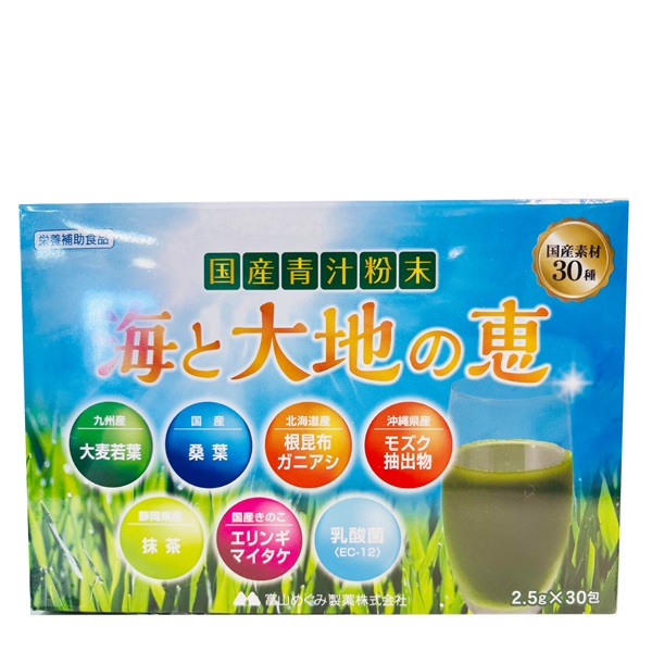 入荷nowオンラインストア 新パッケージ 海と大地の恵 青汁(30包) サプリメント・ビタミン